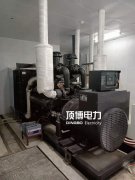 300kw上柴柴油發(fā)電機組零部件生銹該如何處理？