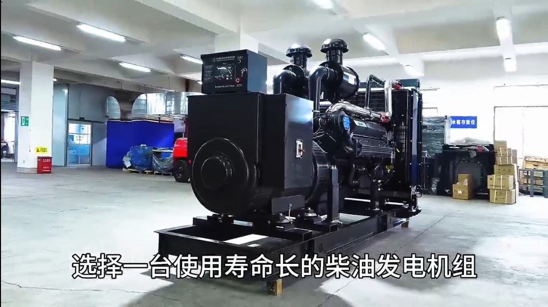 「視頻」永不斷電！選擇這款柴油發(fā)電機(jī)組，電力穩(wěn)定無(wú)憂！