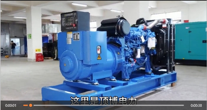 「視頻」強(qiáng)勁省油！250KW6缸玉柴柴油發(fā)電機(jī)組，打造穩(wěn)定可靠動(dòng)力源